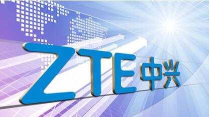 1524219860849710.jpg 中兴.jpg