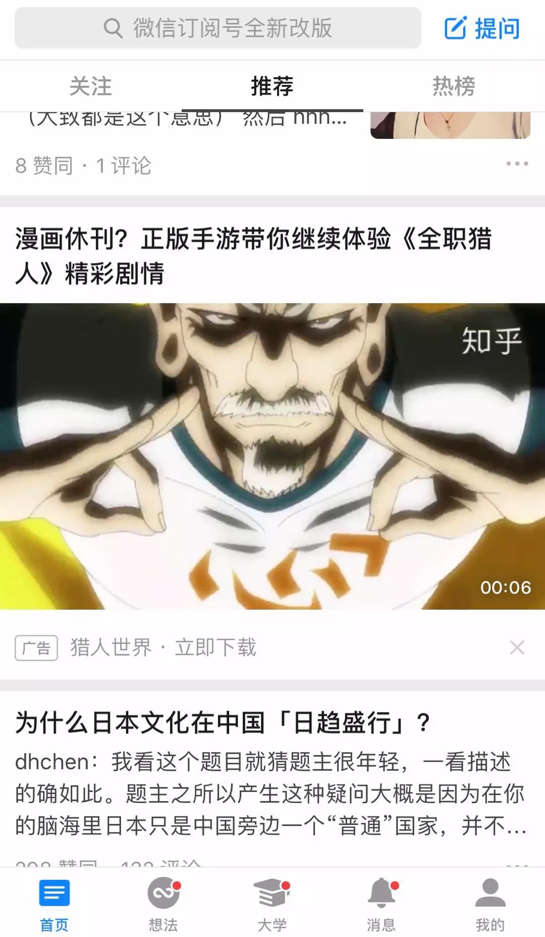1532078943970564.jpg 啊9.webp.jpg