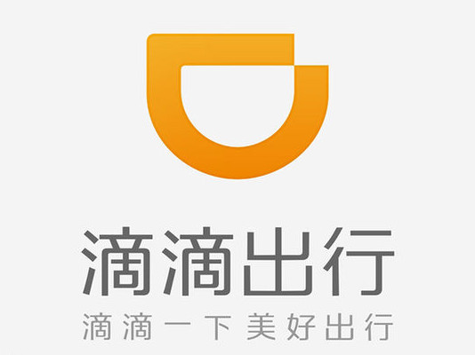 1534838098236217.png 滴滴.png