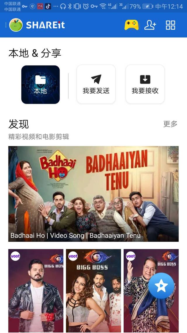 1537967010857658.jpg 茄子快传.jpg
