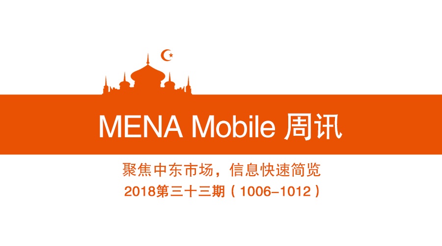 1539238592795109.jpg 中东.webp.jpg