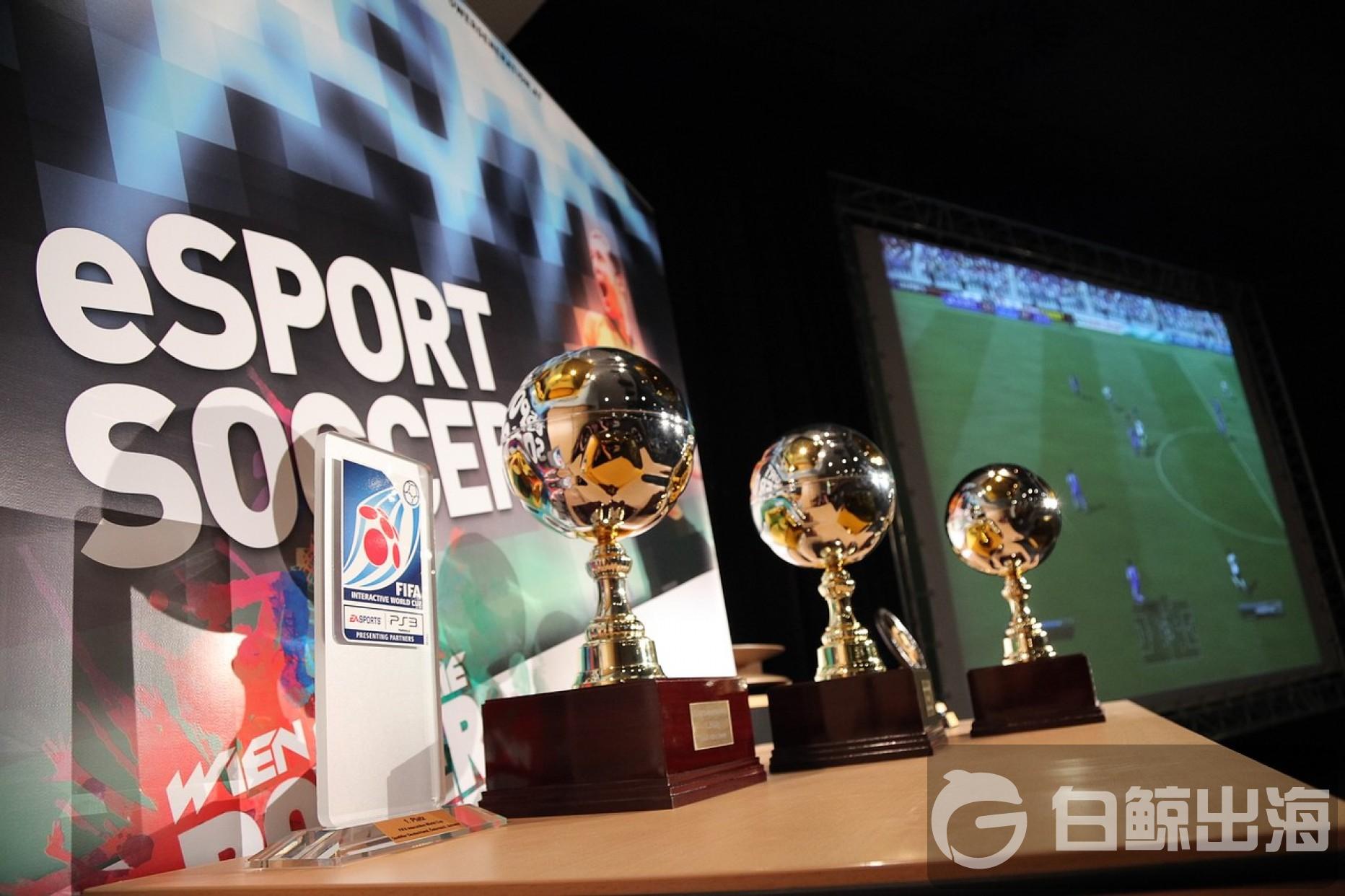 1540391543341096.jpg esports-fifa.jpg