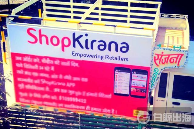 1544179814482564.jpg Shopkirana.jpg