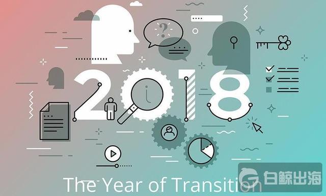 1544786578939128.jpg 7-technology-trends-2017.jpg