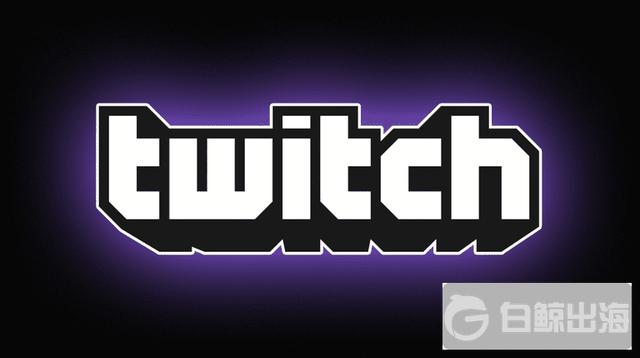 twitch年度报告发布顶级主播8个月收割1000万粉丝播主数量增长86