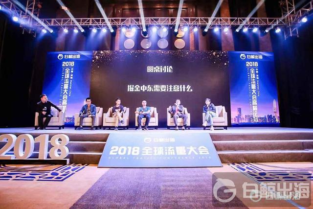 1548142530573911.jpg 第一场圆桌1.jpg