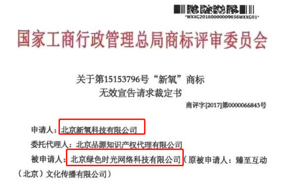 1548215726330291.jpg 1月23日周三 七麦数据2.jpg