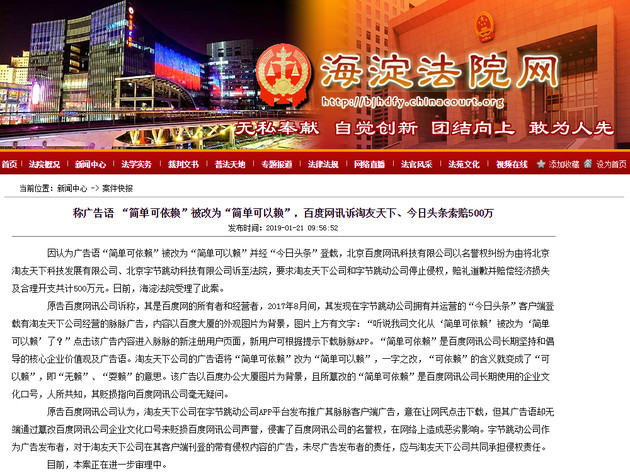 1548216124240750.jpg 1月23日周三 七麦数据5.jpg