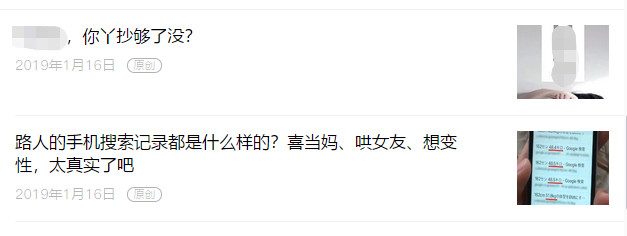 1548216158939792.jpg 1月23日周三 七麦数据6.jpg