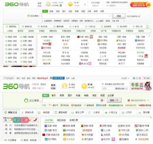 1548216198516223.jpg 1月23日周三 七麦数据7.jpg