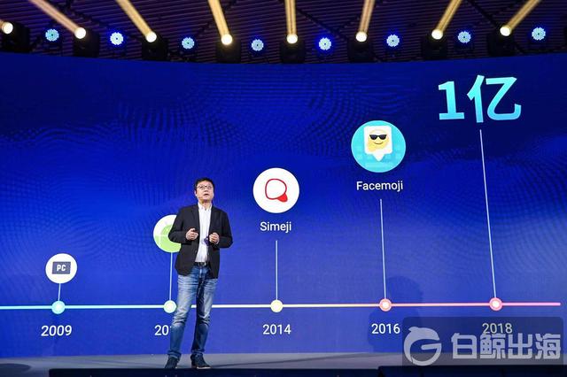 1548333780373429.png 百度海外输入法成绩.png