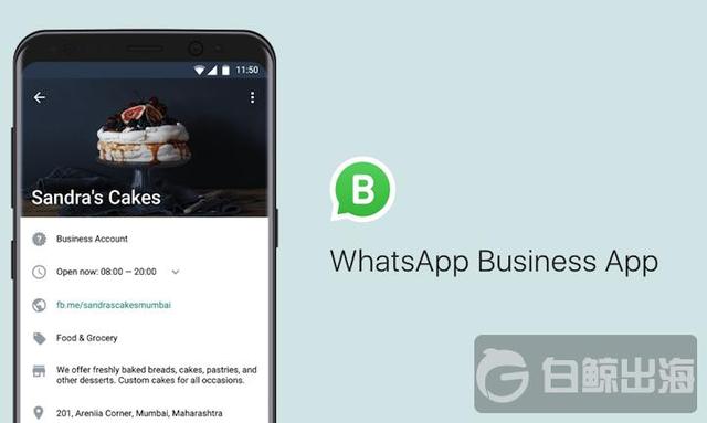 1548757580972779.jpg Whatsapp-business.jpg