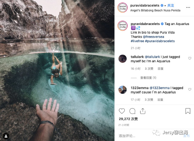 2月12日周二 jersy手链独立站的分销之路7.jpg