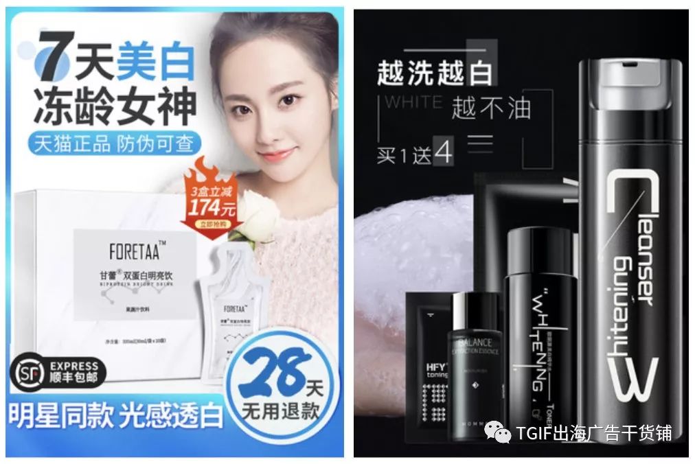 1552040313144719.jpg 3月8日周五 干货铺 为什么FB封号2.jpg