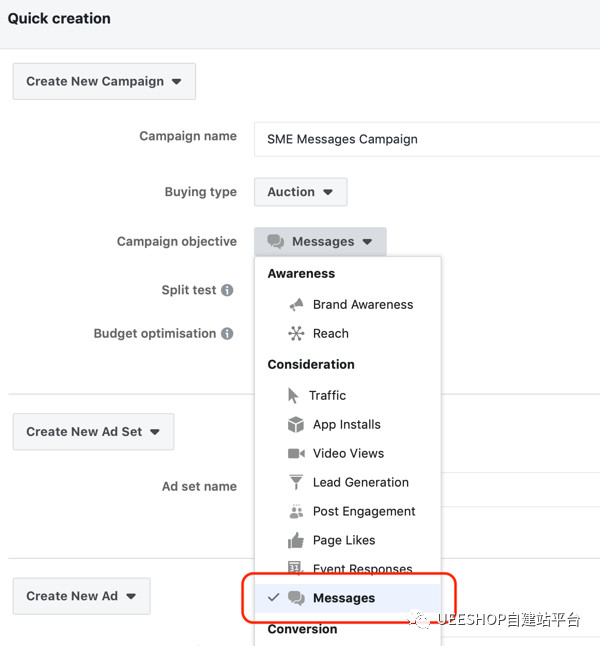 1553510106589909.jpg 3月25日周一 UEESHOP2.jpg