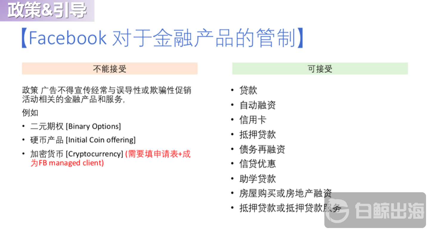 产品管制.png