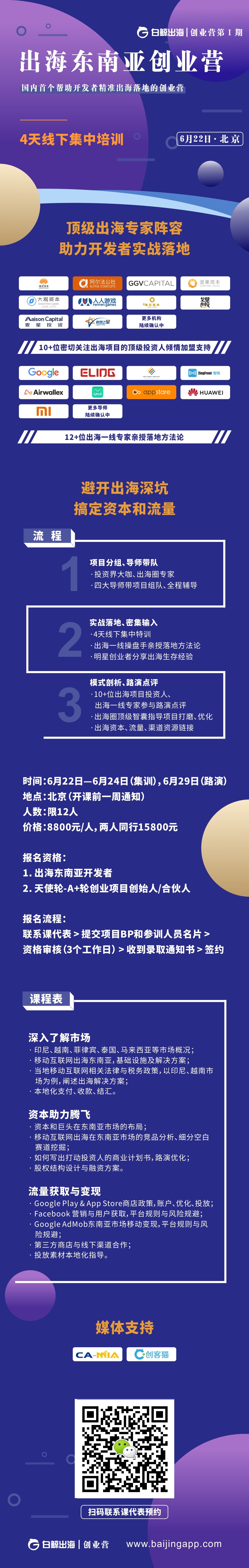 1559182324774577.jpg 海报_网页活动版.jpg