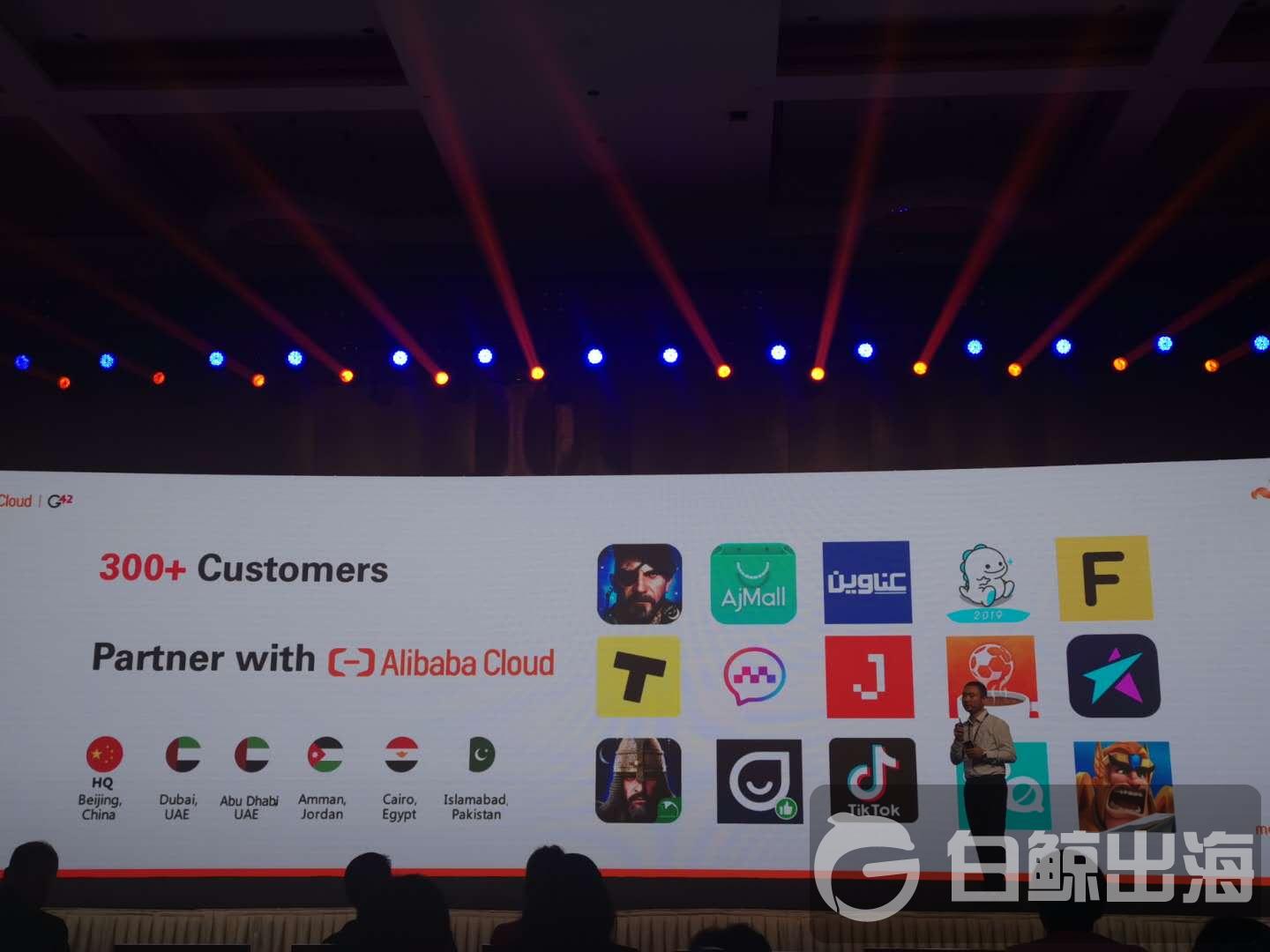 1561721642950972.jpg 主题演讲.jpg