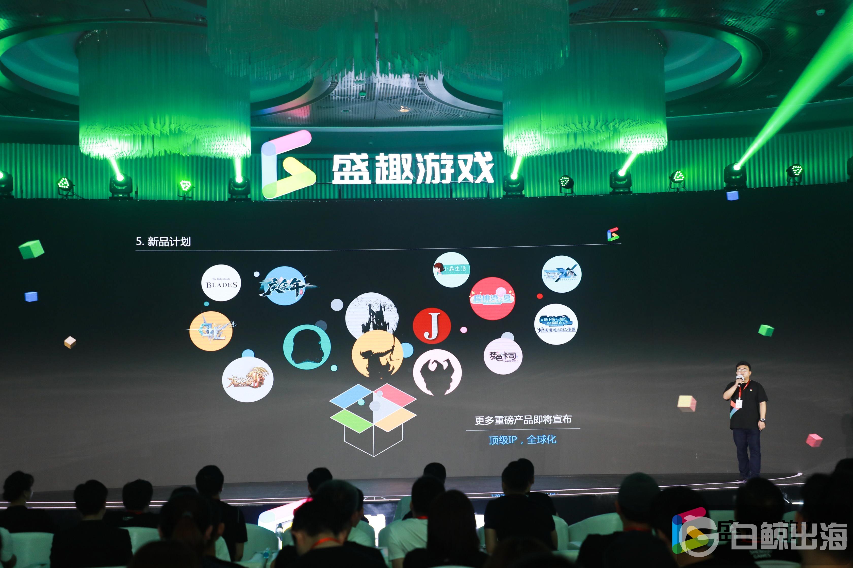 盛趣游戏成功登陆a股最新力作代号远征是海外发行下一步重点