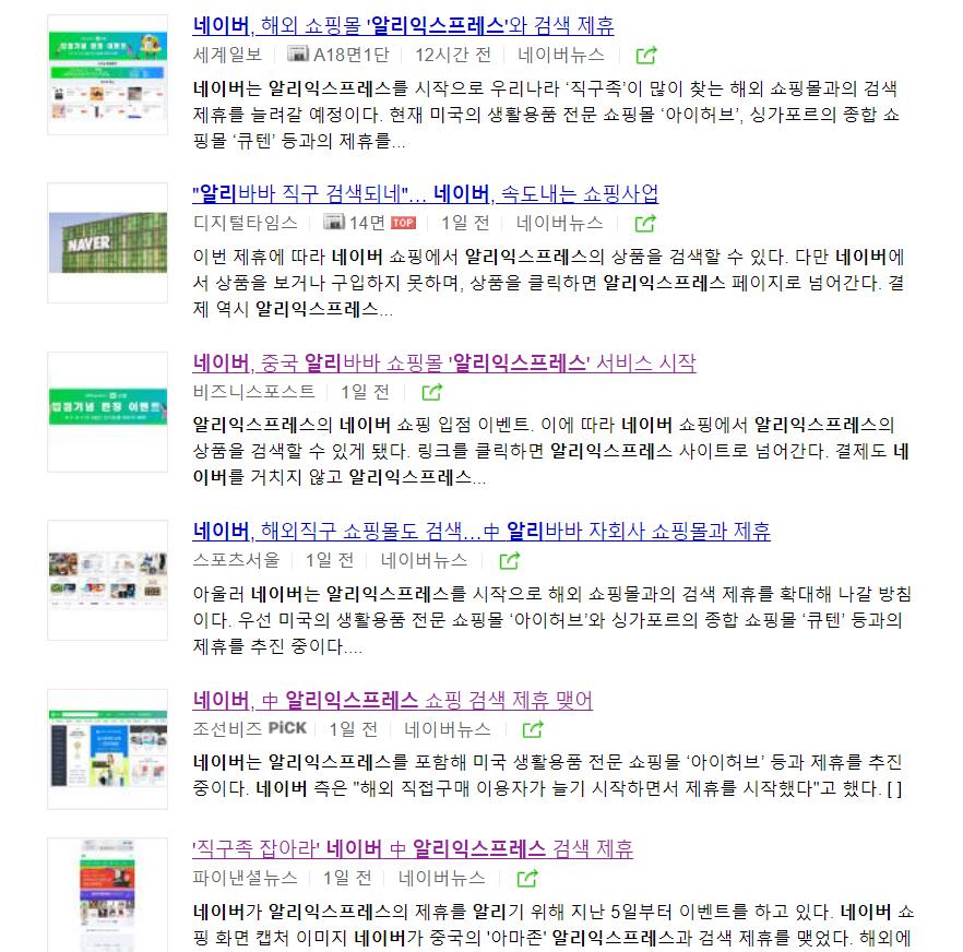 1565775053235519.jpg 电商2.jpg