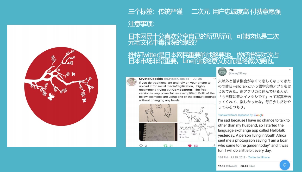 干货】美日VS双印成熟市场与新兴市场如何做差异化运营？