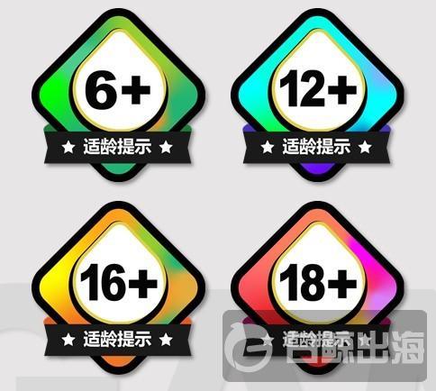 1569575545924994.jpg 适龄提示.jpg