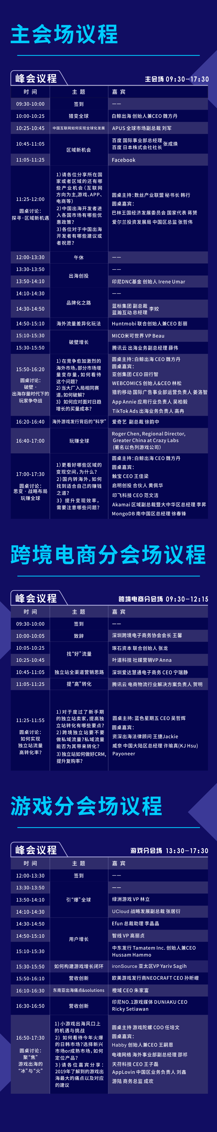 1571049111713942.png 微信图片_20191014181010.png