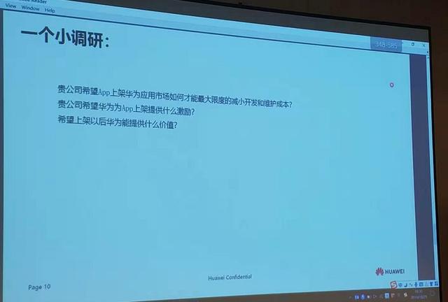 1572330545195325.png 问题讨论.png