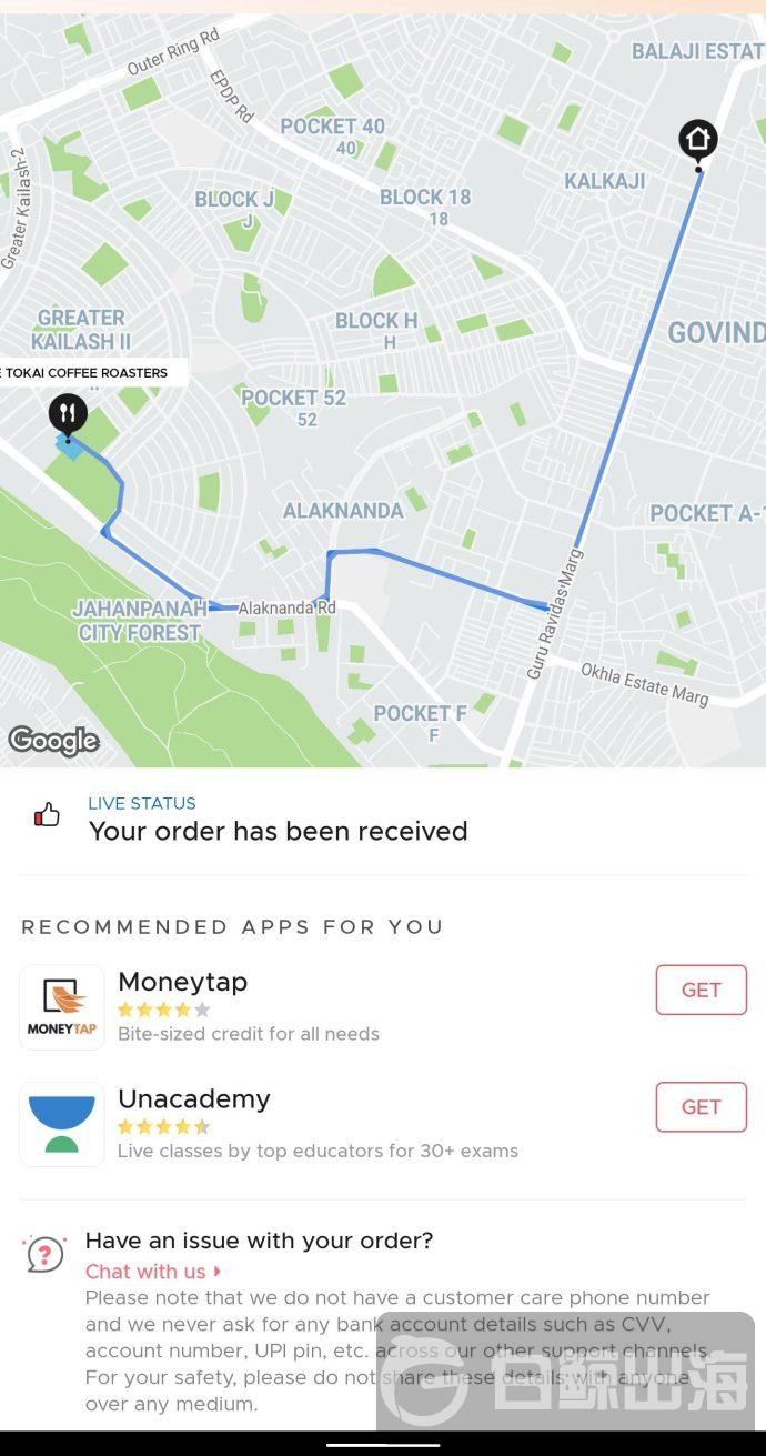 1574763783579684.jpg zomato配送.jpg