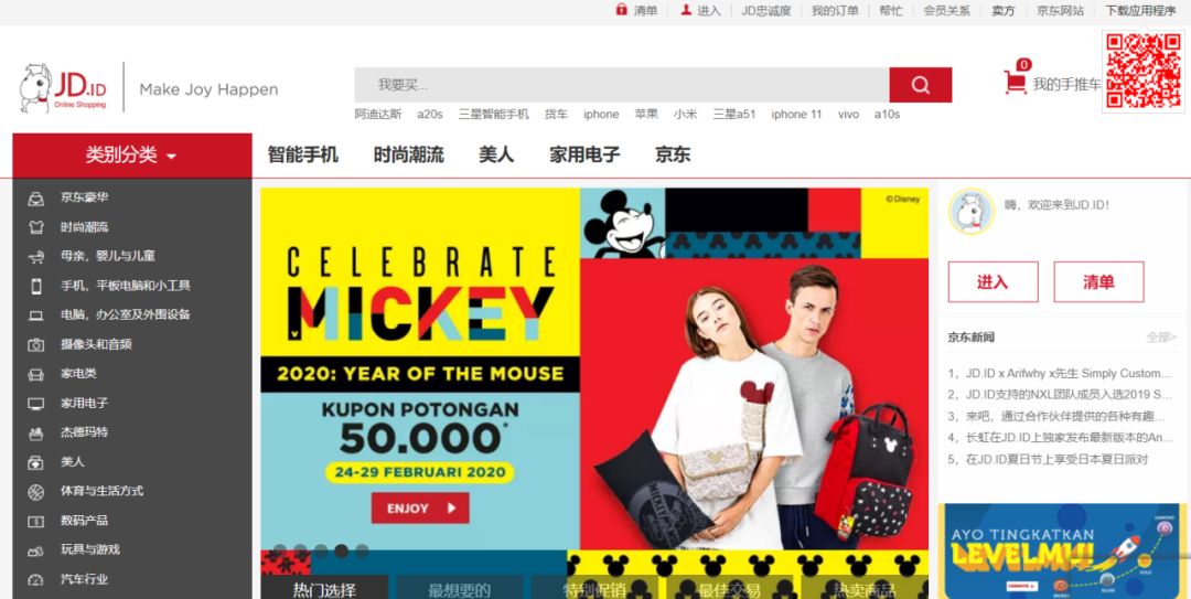 1582711374309720.jpg 的的.jpg