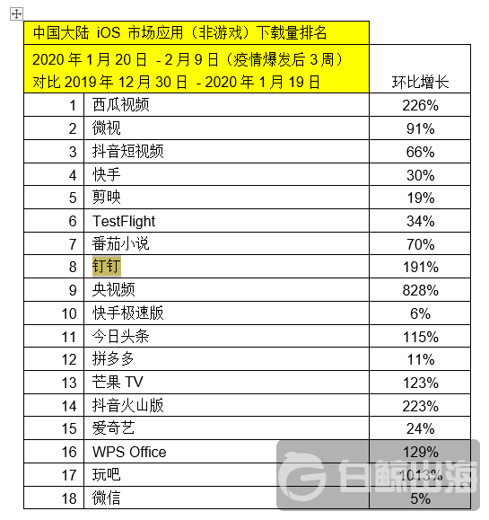 1582883355108138.png 微信图片_20200228162729_副本.png