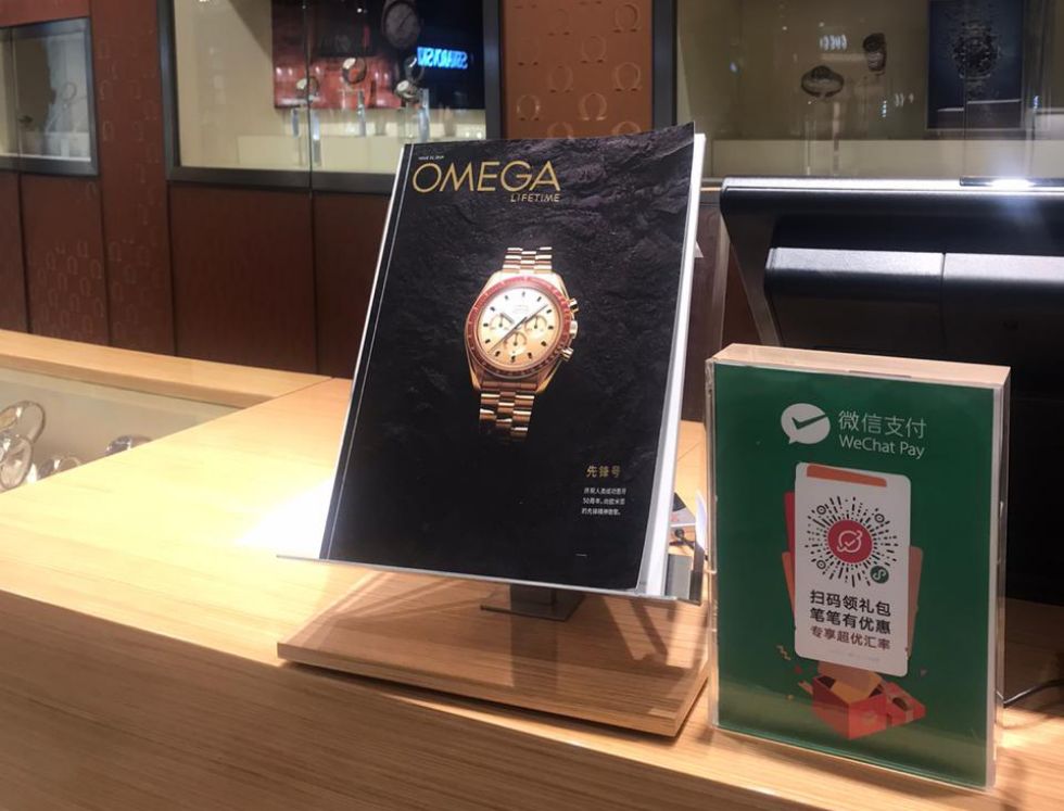 1583482836572367.jpg 支付2.jpg