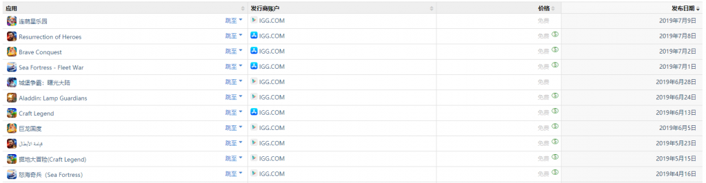 发8.png