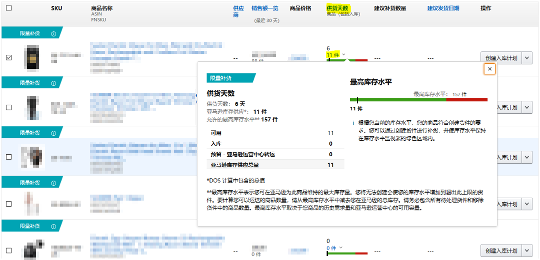 1587971868502280.png 的3.png