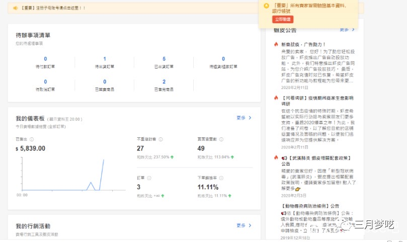 1589208967375028.png 啊2.png