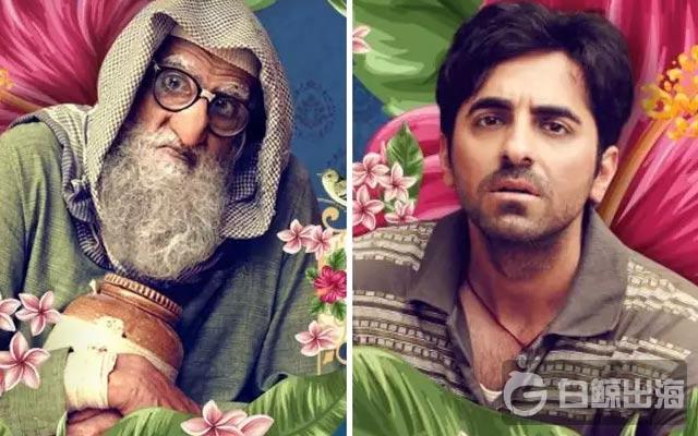 1589883831627860.jpg Big-B-Ayushmann-confirm-Gulabo-Sitabo-will-release-on-OTT-main.jpg