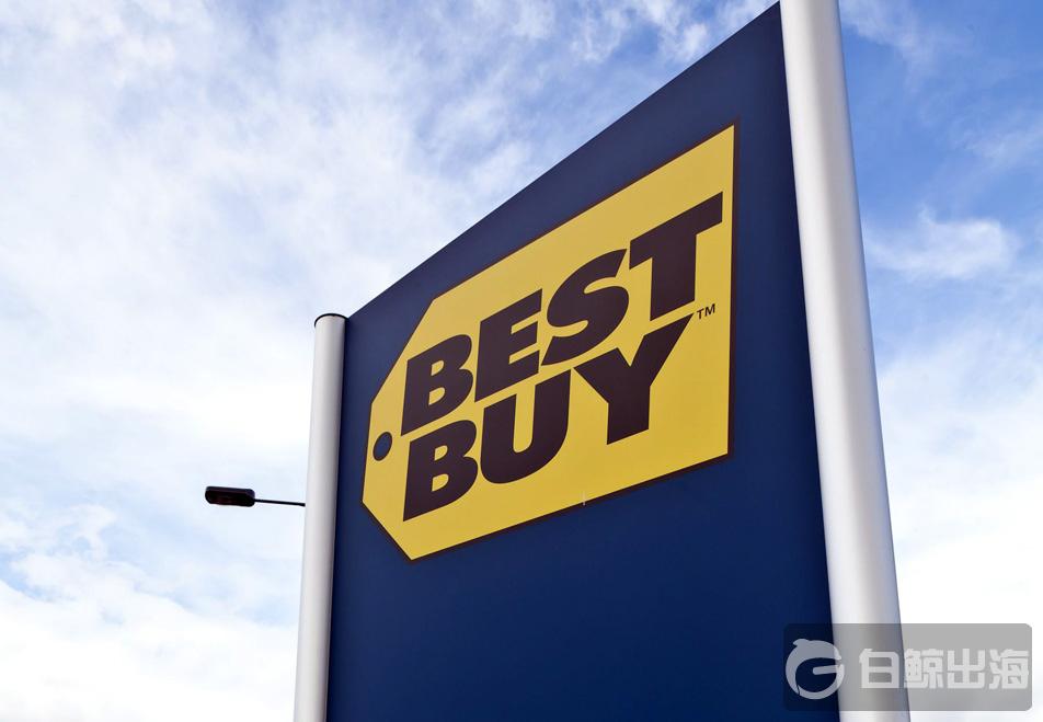 bestbuy美国市场线上销售额占比达42同比上涨15倍