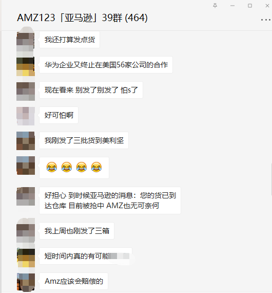 1591004036364833.png 8.png