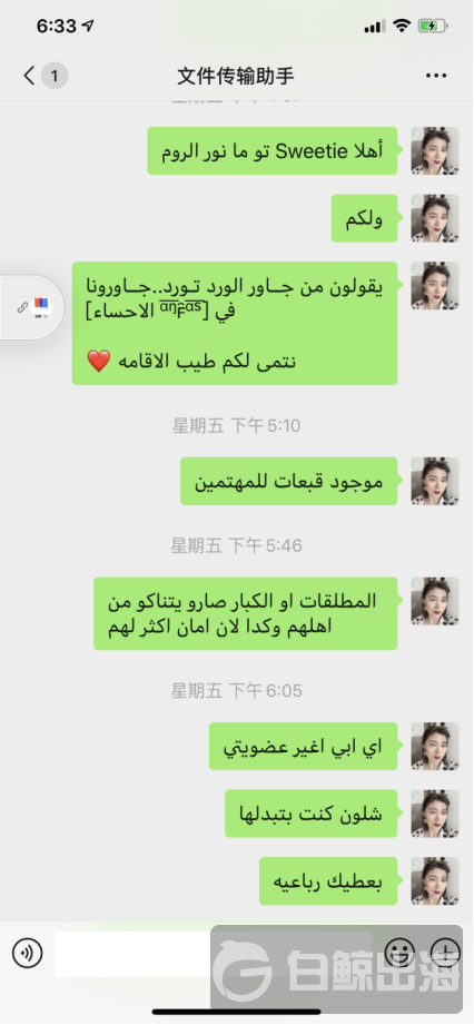 1592300741846163.png image.png