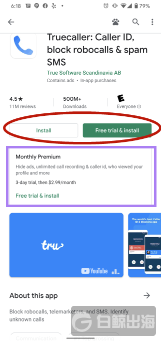 1592478694109200.png trucaller-subscription-android.png
