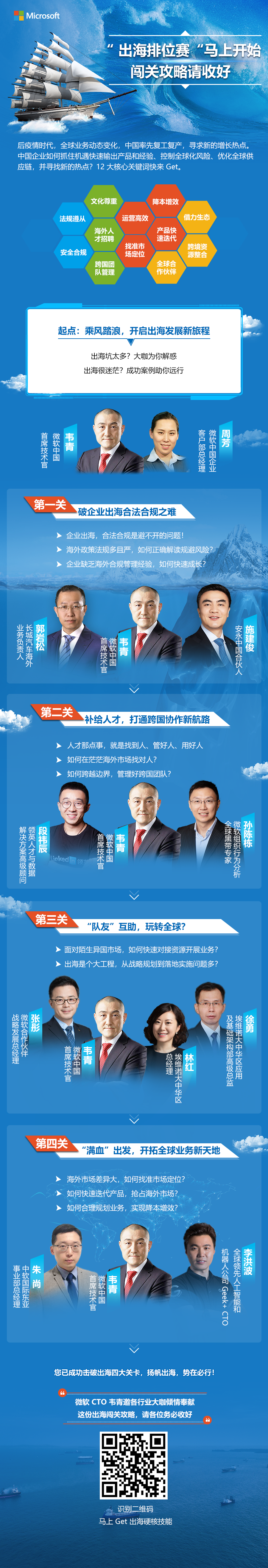 微信图片_20200624172609.png