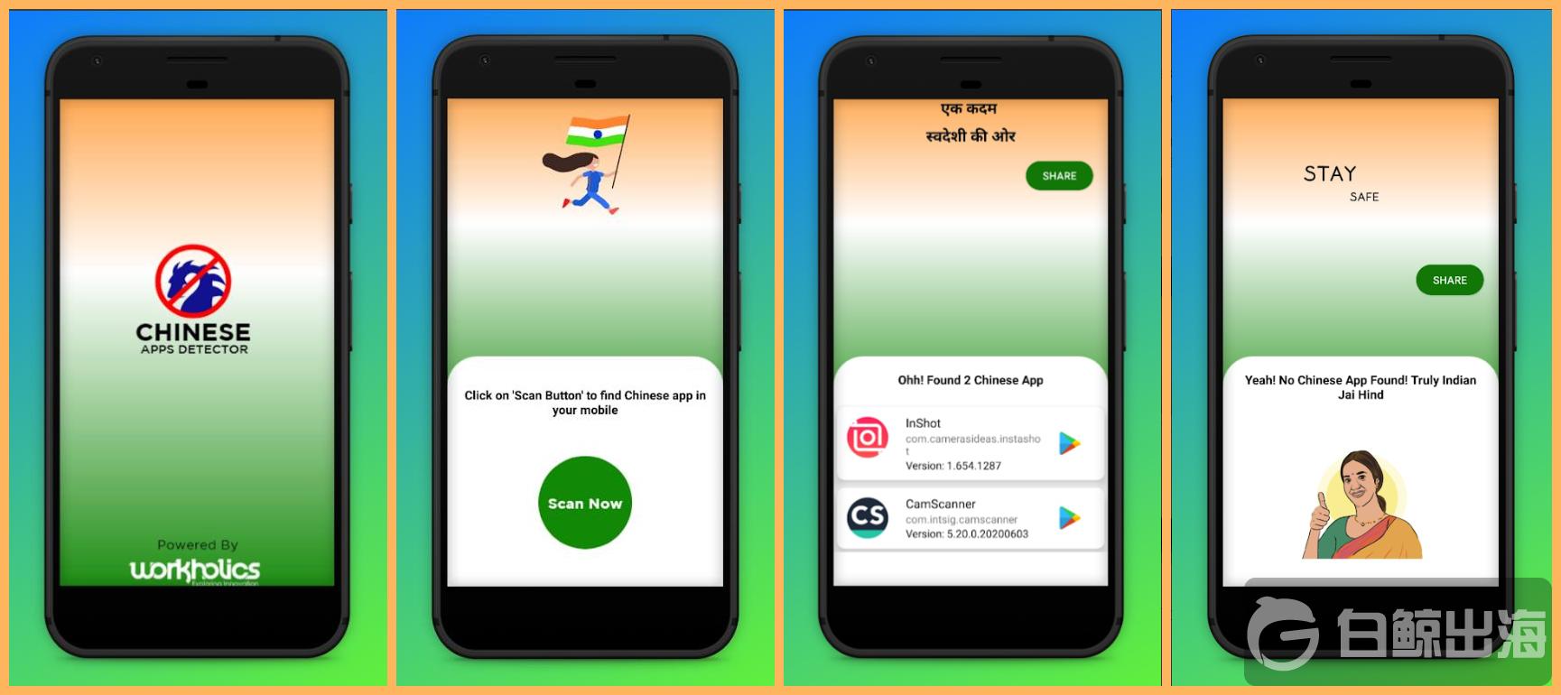 1593766695189166.jpg 微信截图_20200703152917.jpg