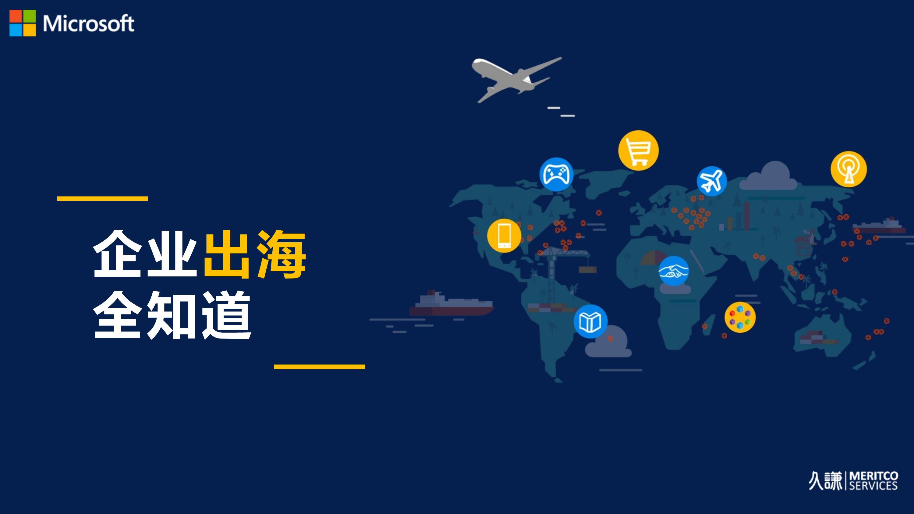 微信图片_20200706160049.jpg