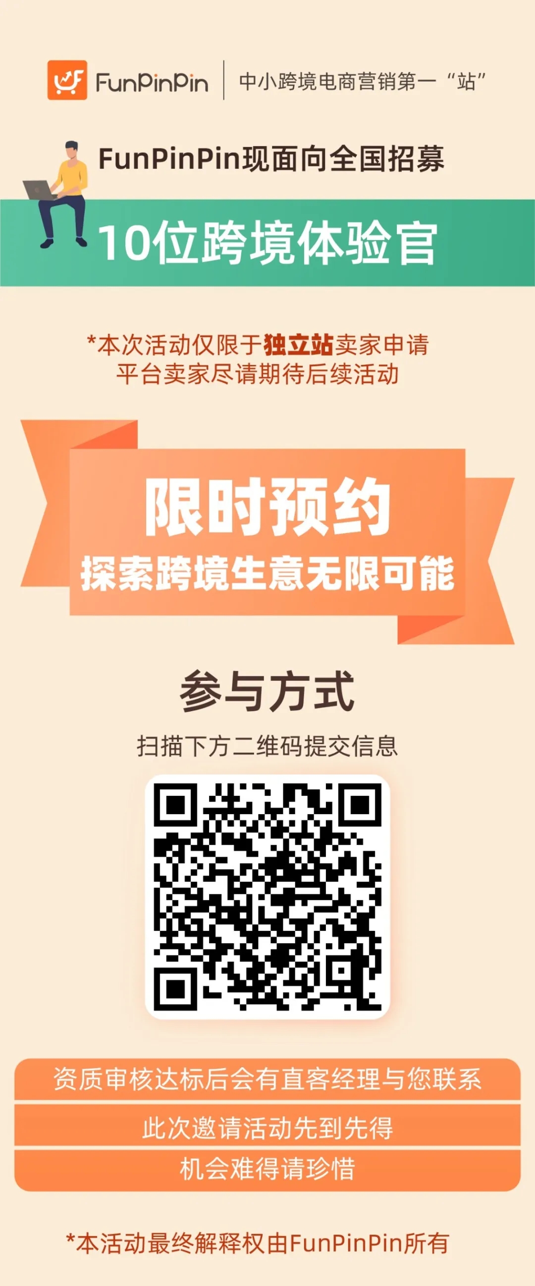 1594885706823453.jpg 是6.webp.jpg