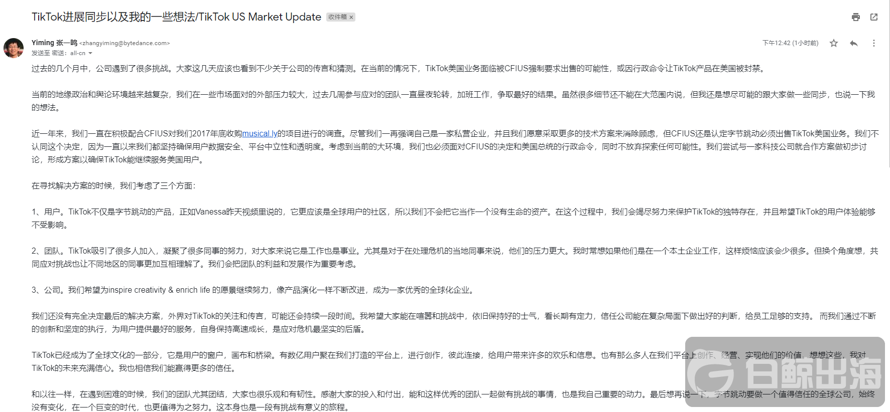 1596451911404150.png 微信图片_20200803155713.png