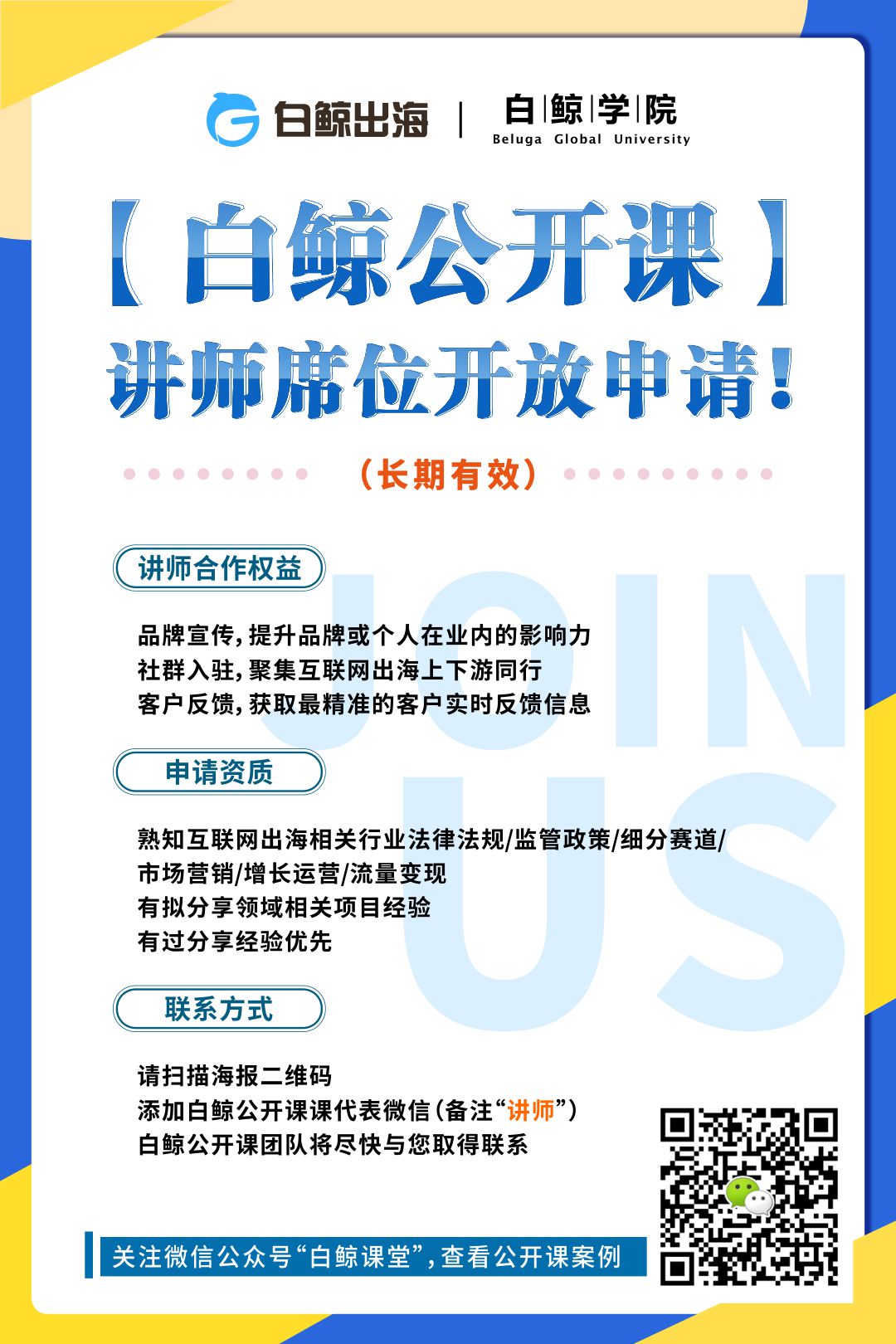 1596790140191464.jpg 海报.jpg