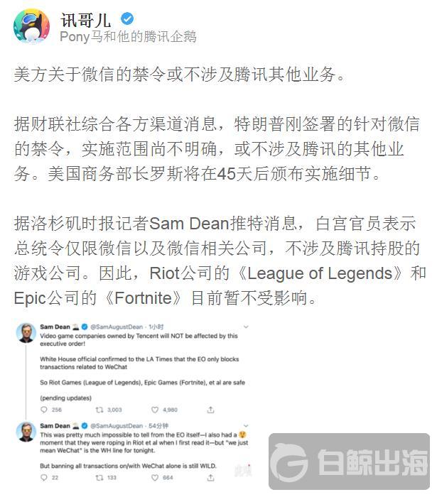 1596790637404964.jpg 微信截图_20200807165700.jpg