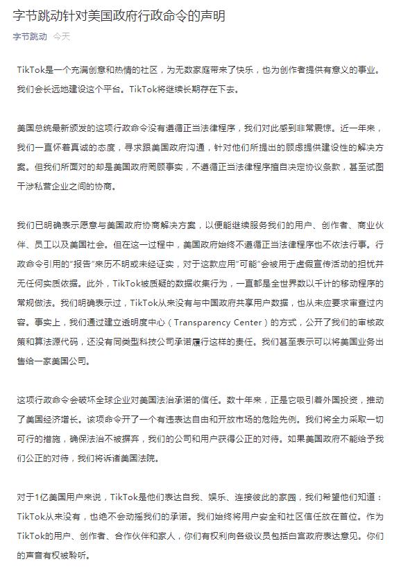 1596792669857042.jpg 微信截图_20200807172428.jpg