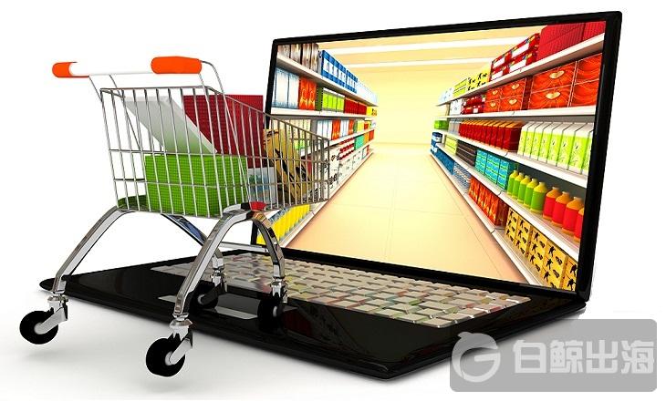 1598350855819253.jpg E-Commerce.jpg