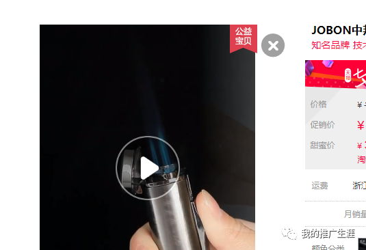 1599038719182072.png 8.png